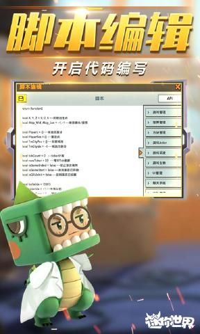 迷你世界0.42.0爱丽丝官方版