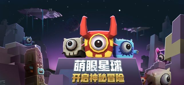 迷你世界1.3.2更新版下载安装手机版