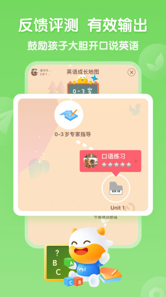 手机牛听听app