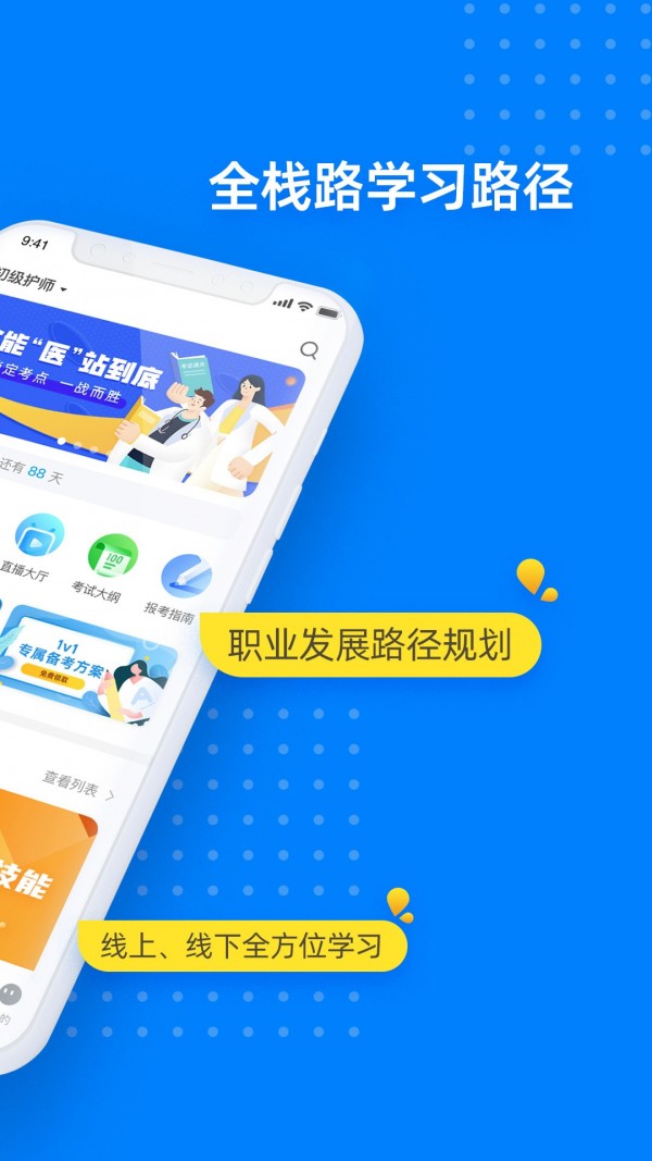 益小书 v3.0图1