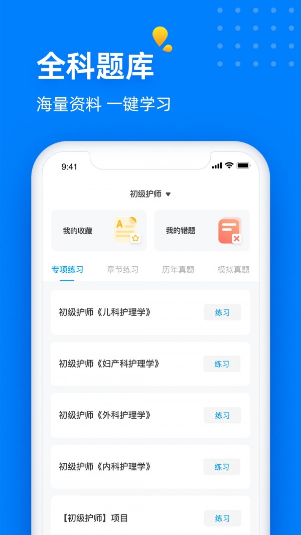 益小书 v3.0图3