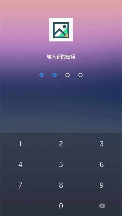 相册隐私工具官方版图4