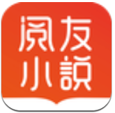 阅友免费小说 v3.5.1