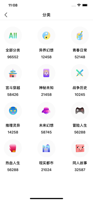 奇阅免费小说 v1.5.6