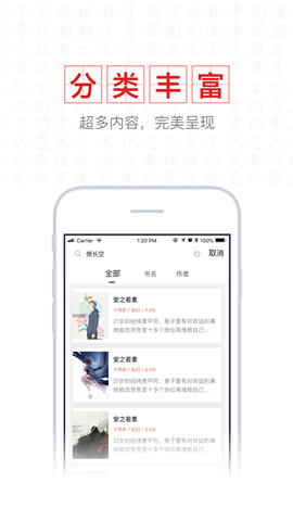 新书阁 v1.0.3