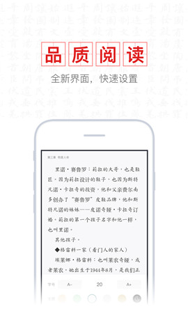 新书阁 v1.0.3