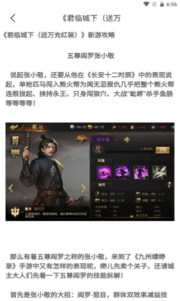 黑樱手游盒子 v2.1