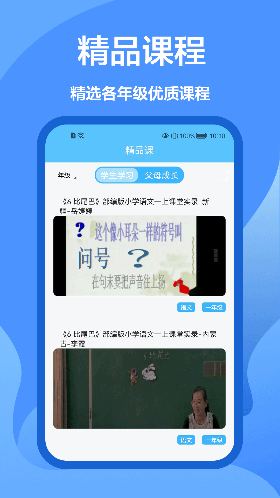 懒人搜题库 v1.0