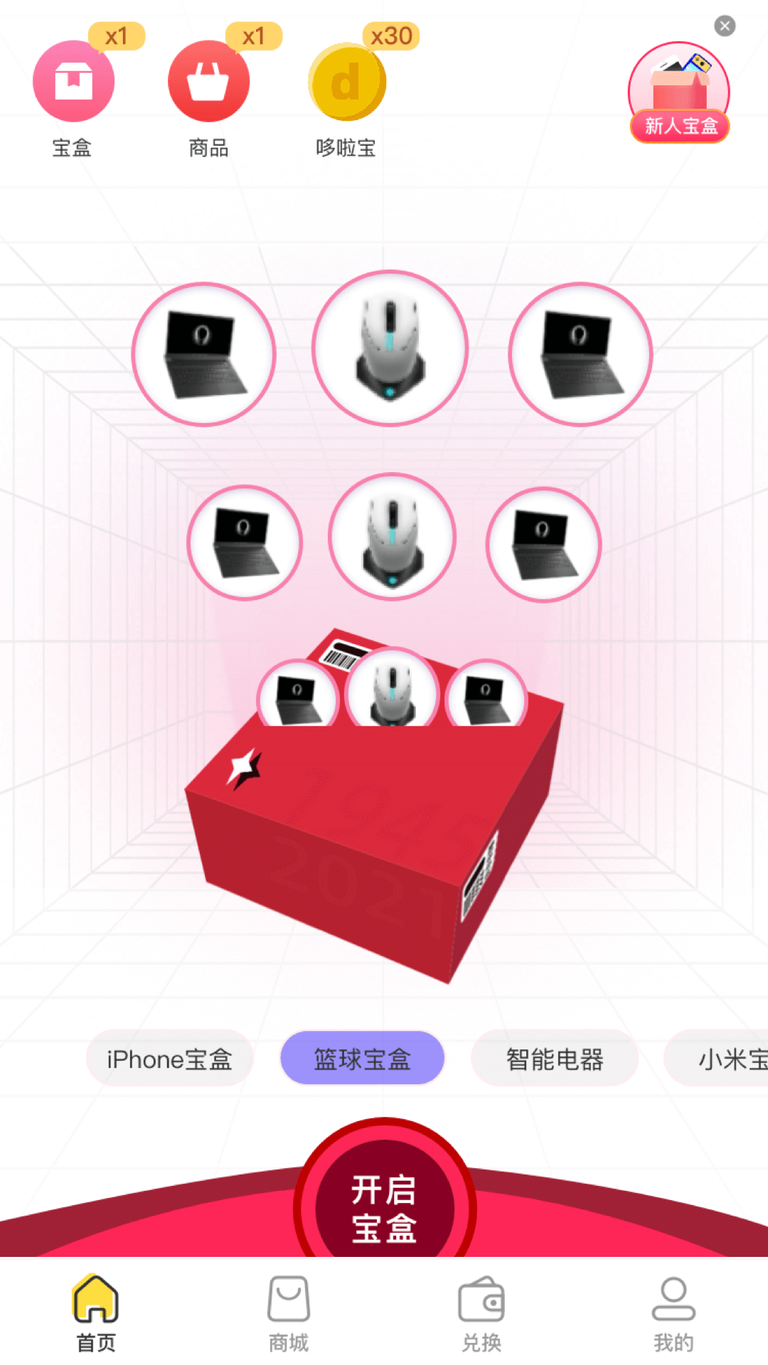 哆啦宝盒 v1.0.1