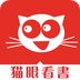 猫眼看书 v4.0