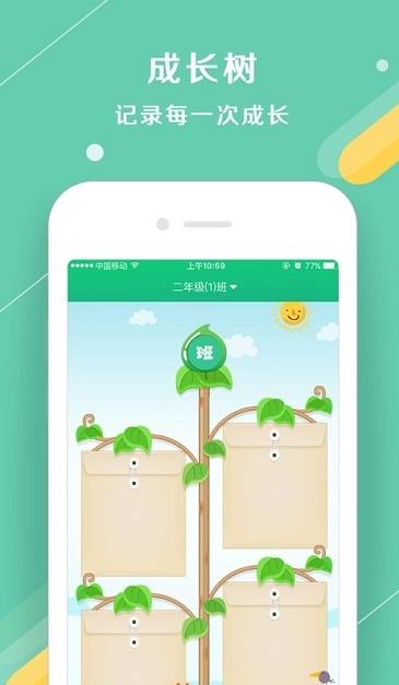 成长与记录 v1.0