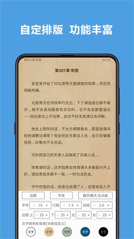 阅读 v3.20