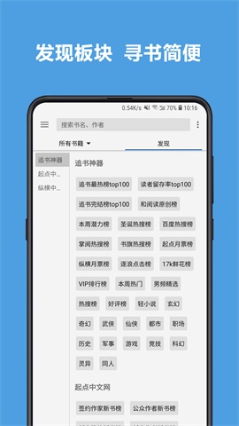 阅读 v3.20