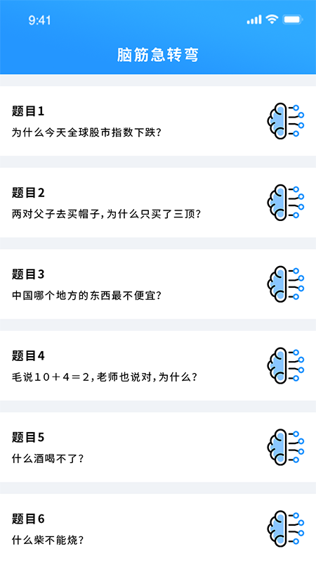 掌上游戏助手 v1.0