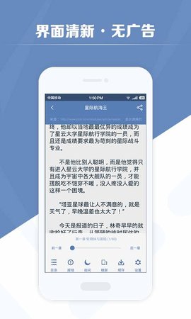 老子搜书app v2.84.2