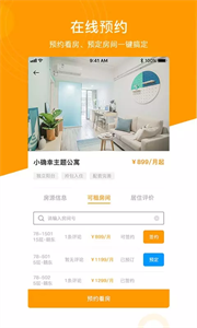 微棠 v3.0.8图1