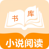 小说帝阅读 v1.0