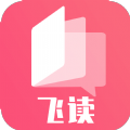 飞快读书 v1.0.18