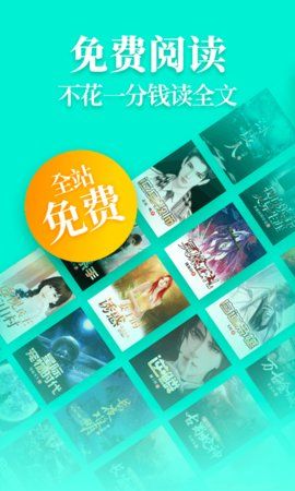 仙女小说 v1.0.4.7