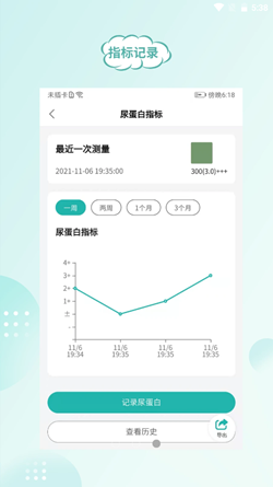 顾小家 v3.0.3