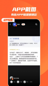 快趣截图 v0.2.9