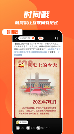 快趣截图 v0.2.9