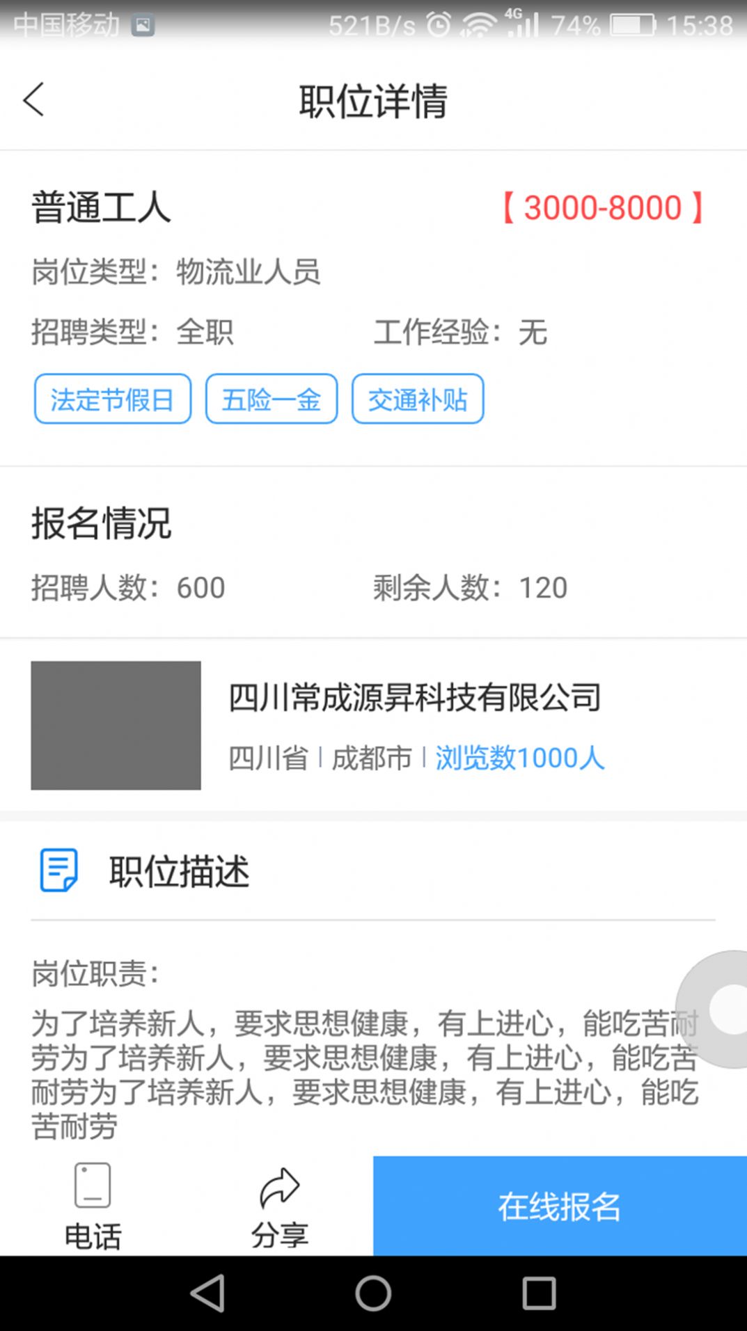 闪职网 v4.1.0图1