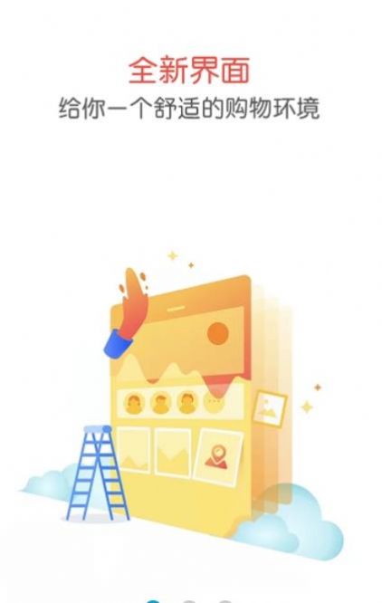 凌云商城 v3.0.41