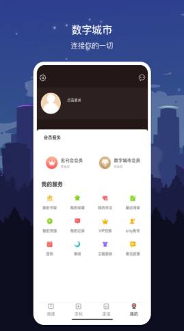 数字金华 v1.7.2