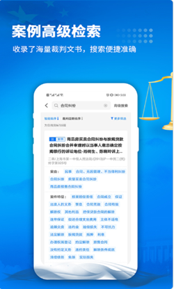 裁判文书 v1.3