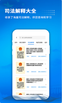 裁判文书 v1.3