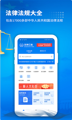 裁判文书 v1.3