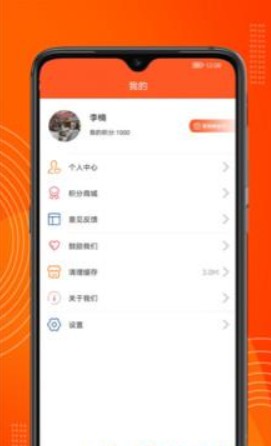 吉多游戏免费版图2