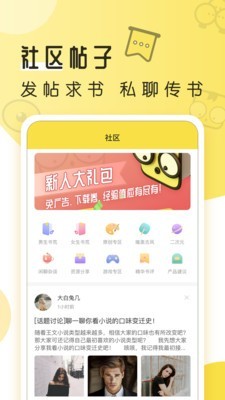 多友多书 v1.0.2.655