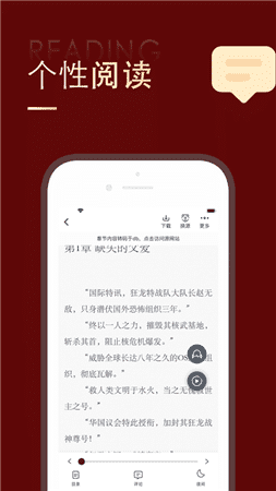 追书大师漫画 v1.0.9