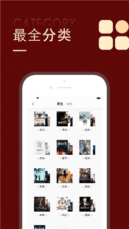 追书大师漫画 v1.0.9