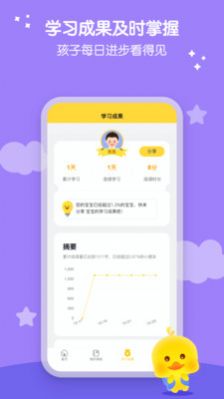 春暖爱阅读 v1.9.1