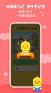 春暖爱阅读 v1.9.1