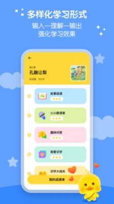 春暖爱阅读 v1.9.1