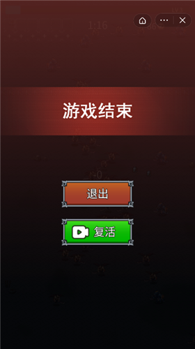 割草进化