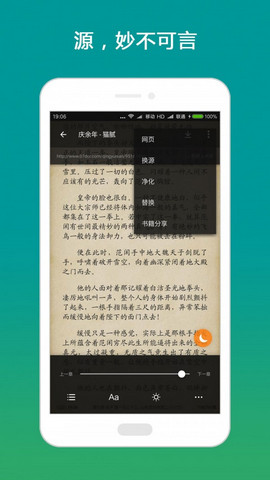 搜书大师第三方书源 v1.23.02