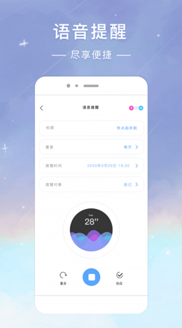 时光签 v1.3.0