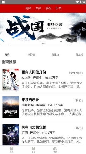 息壤阅读 v2.1.2图3