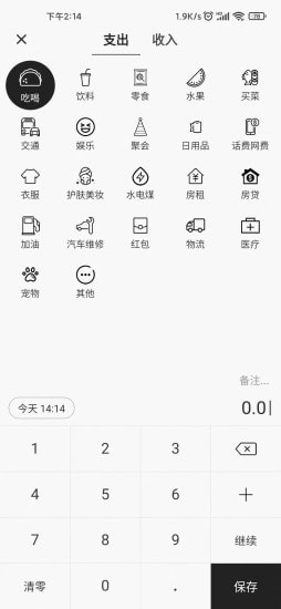 昌辛汇 v5.3.6下载