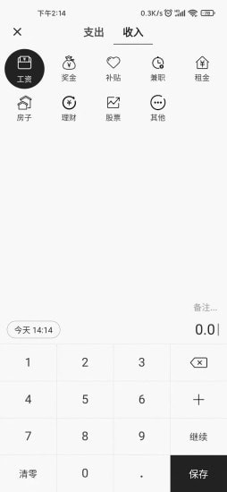 昌辛汇 v5.3.6下载