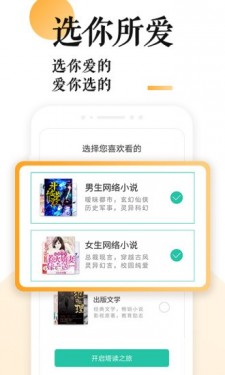 po18小说app v1.23.02