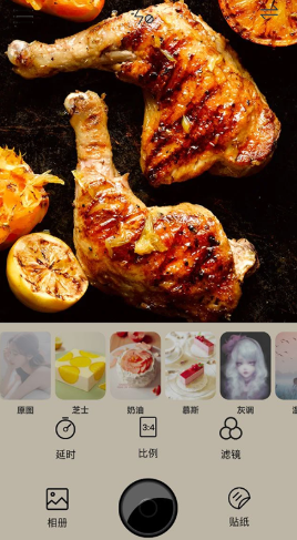 食物相机 v1.1