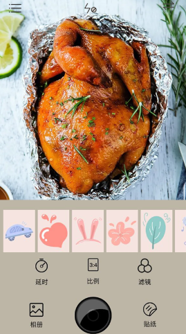 食物相机 v1.1