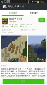 快快游戏盒子 v1.1.4