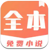 免费小说搜索器 v1.0